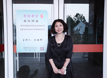 公益课程5