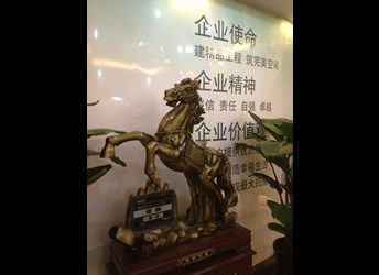 企业内训课程8